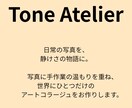 写真を静けさの物語に仕立てます 手作業で仕立てる、静かな写真アート イメージ5