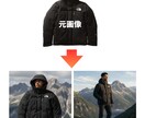 画像×Vモデル！ネットショップ写真作成します EC・SNS向け商品画像編集します（バーチャル試着可） イメージ3