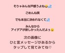 7種オラクルカードからひと言ずつメッセージ届けます カードの写真付き♪なんだかモヤモヤする時心を整えるお守りに イメージ3