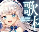 期間限定価格！かわいいサムネイル制作いたします Vtuber様から人気のかわいい・ポップなデザイン！コスパ◎ イメージ9