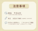 ナチュラルで温かみのある名刺デザイン作ります 落ち着いた世界観・女性向け店舗デザインが得意です。 イメージ7