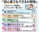 初めてのClaude Codeの使い方を教えます インストールからAI開発まで初心者向けにサポート イメージ9