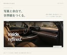 伝えたい魅力が届く事業用LPを制作します 構成・デザイン・スマホ対応まで、1ページに整理 イメージ3