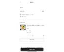 飲食店向けテイクアウト予約サイト作成します クレカ決済、売上管理画面も利用可能！ イメージ4