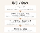 100枚印刷込！好印象で高品質なチラシを作ります 企業・開業初期の”やること山積み問題”、私がまるっと引き受け イメージ4