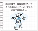 独立系FPがマイホーム購入のご相談お受けします 購入時の資金計画やセカンドオピニオンなどに イメージ8