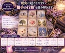 次にあの人から起こる「行動」を視ます ルノルマンで連絡・接近・態度の変化と恋が動く兆しを読み解く イメージ4