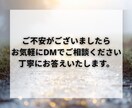 LINEブロック音信不通｜彼の本音と復縁時期視ます 20分チャット鑑定｜霊視タロットで彼の状況や時期読み解きます イメージ6