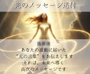 白魔術ヒーリング✦あなた専用の聖域を創ります ヒーリングと高次元結界でネガティブ・不調・停滞を徹底リセット イメージ8