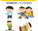 商用OK!●親しみやすい人物イラスト描きます チラシや広告で使えるシンプルで親しみやすい絵を描きます! イメージ2
