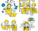 webサイトや雑誌等の【挿絵】お描きします わかりやすく、なんだか可愛い、そんなイラストです＊ イメージ1
