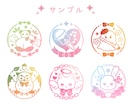 VTuberスタンプロゴ作ります 商用可で差分多めのスタンプみたいなかわいいシンボルロゴ イメージ2