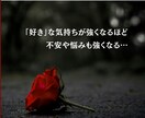 不倫・浮気…複雑恋愛／誰にも言えない恋を占います ︎︎ ❤︎︎お相手様の本音、複雑恋愛の行方、深く読み解きます イメージ2