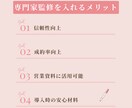 介護用品の監修・レビューを行います 【３枠のみ】オプション無料キャンペーン中！ イメージ7