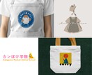 個性的でかわいい！イラストロゴお描きします イメージが決まっていなくても安心！丁寧にヒアリングします！ イメージ5