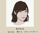カラー似顔絵描きます ブログやSNS等のアイコンに♪写真の代わりに イメージ2