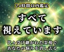 まとまらない心のモヤモヤ、ゆっくりお聞きします 些細なことでも大丈夫。絶対に否定せず、あなたの味方になります イメージ1