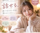 知らない人だから話せる｜誰にも言えない話、聞きます 【秘密厳守】友達や家族、職場の人にも話せないこと聞きます イメージ1