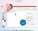 結婚式プロフィールムービーテンプレートを提供します パワポでお洒落に作成可能  /  動画編集のプロがデザイン！ イメージ5