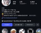 現役インフルエンサーがSNSの運用代行をします Instagram運用代行サービス イメージ3