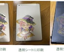 A4サイズ3枚セット剥がせるシートに印刷します オリジナルステッカー作成！9月までお試し価格！ イメージ3