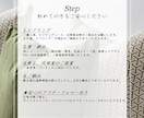 プロがインテリアご提案いたします 業界大手 現役コーディネーターが提案 イメージ5