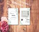 格安！無料サービス付！名刺、バナー等作成します 即日〜対応可能！安くて可愛い！QRコード作成画像挿入無料！！ イメージ3