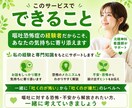 嘔吐恐怖症の悩み・不安を元精神科看護師が聴きます 吐くことが怖い！恐怖！検査・病気が怖い・不安なあなたへ イメージ4