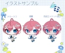 かわいいデフォルメイラスト制作します お見積り相談だけでも大歓迎！お気軽にご相談ください！ イメージ4