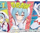サムネや立ち絵などを作成します Vtuber様のサムネイル、TRPGの立ち絵に最適です！ イメージ8