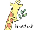 LINEスタンプ作ります ゆるい・可愛い・おしゃれな雰囲気の手描きイラスト イメージ5
