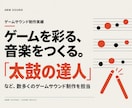 オリコン1位獲得。J-POP、K-POP作曲します メジャーレーベル同様、完全プロクオリティで製作します。 イメージ9