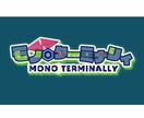 商用利用◎名前ロゴ、タイトルロゴ作ります ☆初めての方でも安心(｀・ω・´)　☆配信画面も制作可能！ イメージ6