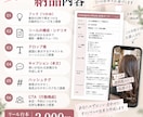 美容室向のインスタリール台本を作成します 現役美容師が最後まで見たくなる構成をご提案します。 イメージ3