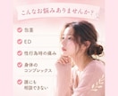 デリケートなお悩み丁寧にお聞きします 身体や性に関する不安をお聞きします イメージ2
