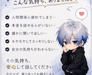 誰にも言えない心のモヤモヤを優しく聞きます 否定せず、言葉にならない本音まで寄り添います イメージ3