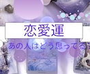 限定価格☆　残０　タロットで恋の不安を占います ～あの人の気持ちや、あなたの恋、カードに聞いてみませんか？～ イメージ1