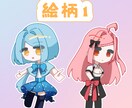 ゆるふわイラスト制作します デフォルメ〜4頭身程度の可愛いイラストをお探しの方へ イメージ2