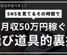 副業初心者こそやるべきお小遣い稼ぎの方法教えます 王道ゆえに堅実。古典的このジャンル、忘れていませんか？ イメージ1