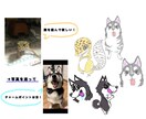 動物・写真へのイラスト・キーホルダーを作ります オリジナル作成！キャラ化、写真へイラスト、キーホルダー作成 イメージ2