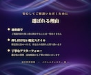 あなたの未来をパラレルチャネリングで視抜きます パラレルワールドから、あなたの求める今に導きます イメージ6