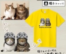 ペットの写真でＴシャツをお作りします 〜大切なお子さんをかわいくデザインします♡ イメージ7