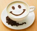 バーチャルCafe 1toL お悩み相談受けます 人間関係、恋愛、仕事、友達関係に悩んでる方向け イメージ1