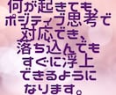魂の成長に。人生が楽になる生き方をお伝え致します 人生の攻略書　本来の自分で自由に笑顔で生きられる為のレポート イメージ5
