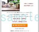 無駄な費用をかけずに自社サイトが作成できます SEO対策された高品質テンプレートが格安で手に入ります イメージ4