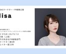 SNS運用コンサル（日本市場特化）します 伸びない原因を構造から整理します イメージ2