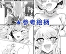 漫画風のイラスト承ります 少年漫画風のかっこ可愛いデザインです イメージ5