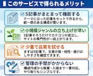まとめて5記事！25万PV※1ライターが担当します 合計1万文字〜上位表示300件以上実績あり※2入稿無料 イメージ4