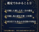 引越し×方位鑑定｜九星気学×四柱推命で読みます 引越し先の方角ひとつで、その後の運気の流れが変わる イメージ5