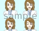 商用可あなた似イラスト表情差分4種描きます 表情豊かなあなた似のキャラクターでブログやアイコンに彩りを！ イメージ5